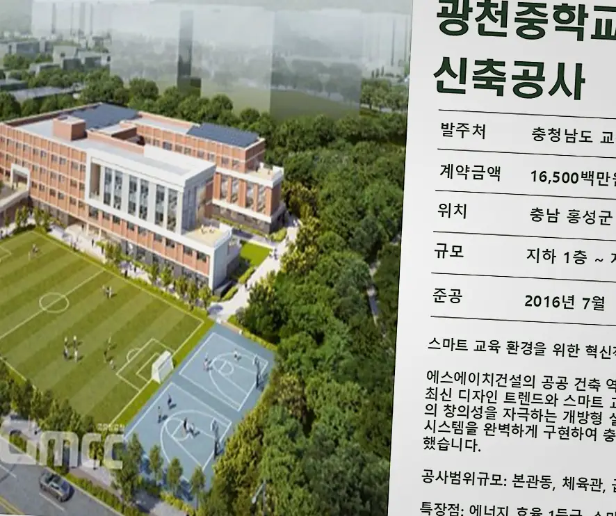 신축공사 현장 사진 1